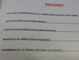 "Retains the Earth" on menu in Teurel IMG 2307 retains the earth 300x229 Spain, Valencia inland to Teurel: Lessons Learned and Food Enjoyed Day 3